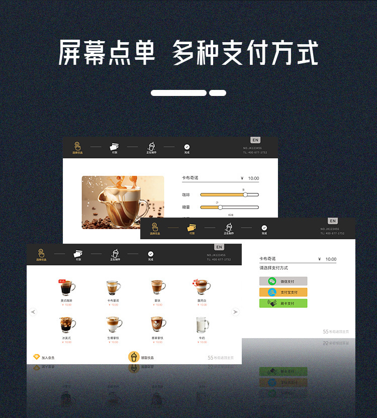 JK86窄版-内贸_14