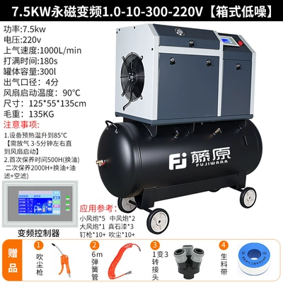 real stone paint industrial gas | Hava kompressorları - 75kw-permanent-magnet-frequency-conversion-10-10-300-220v-box-type-low-noise