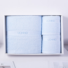 Inneruchino Plain Embroidered Textile Three-Piece Towel Set Gift Box, Bath Towel and Face Towel, Pure Cotton Wedding Gift