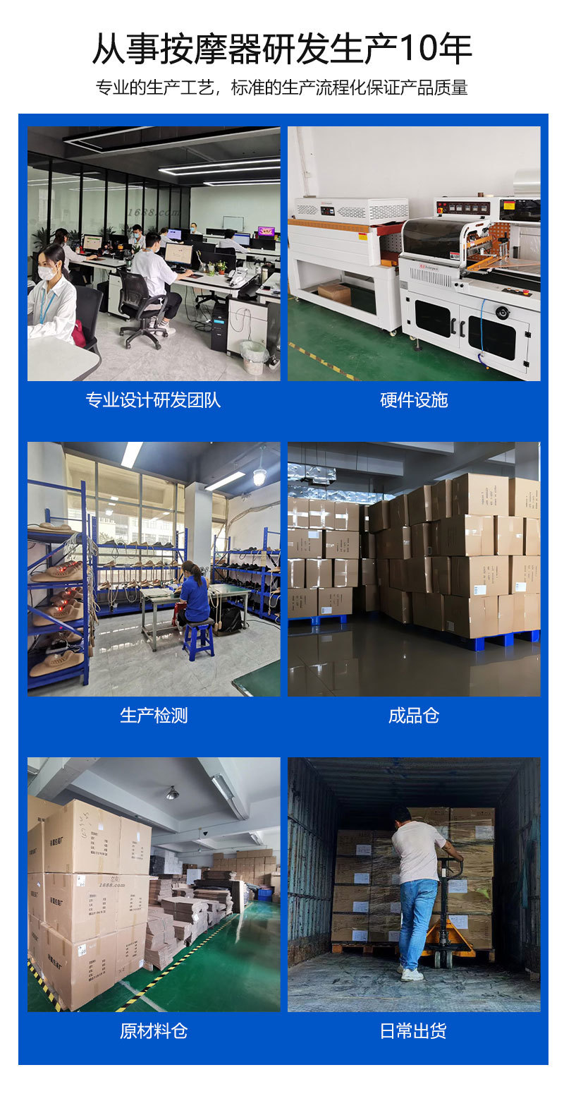 公司介绍_04.jpg