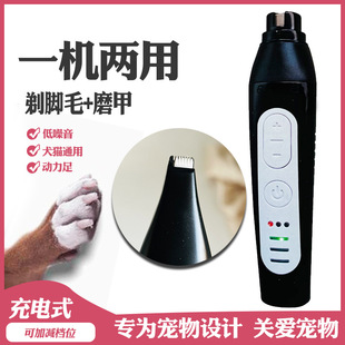 ����ĥ��������һ���_��ë��ë�����USB���Ȯ؈ͨ�ù�����ë��