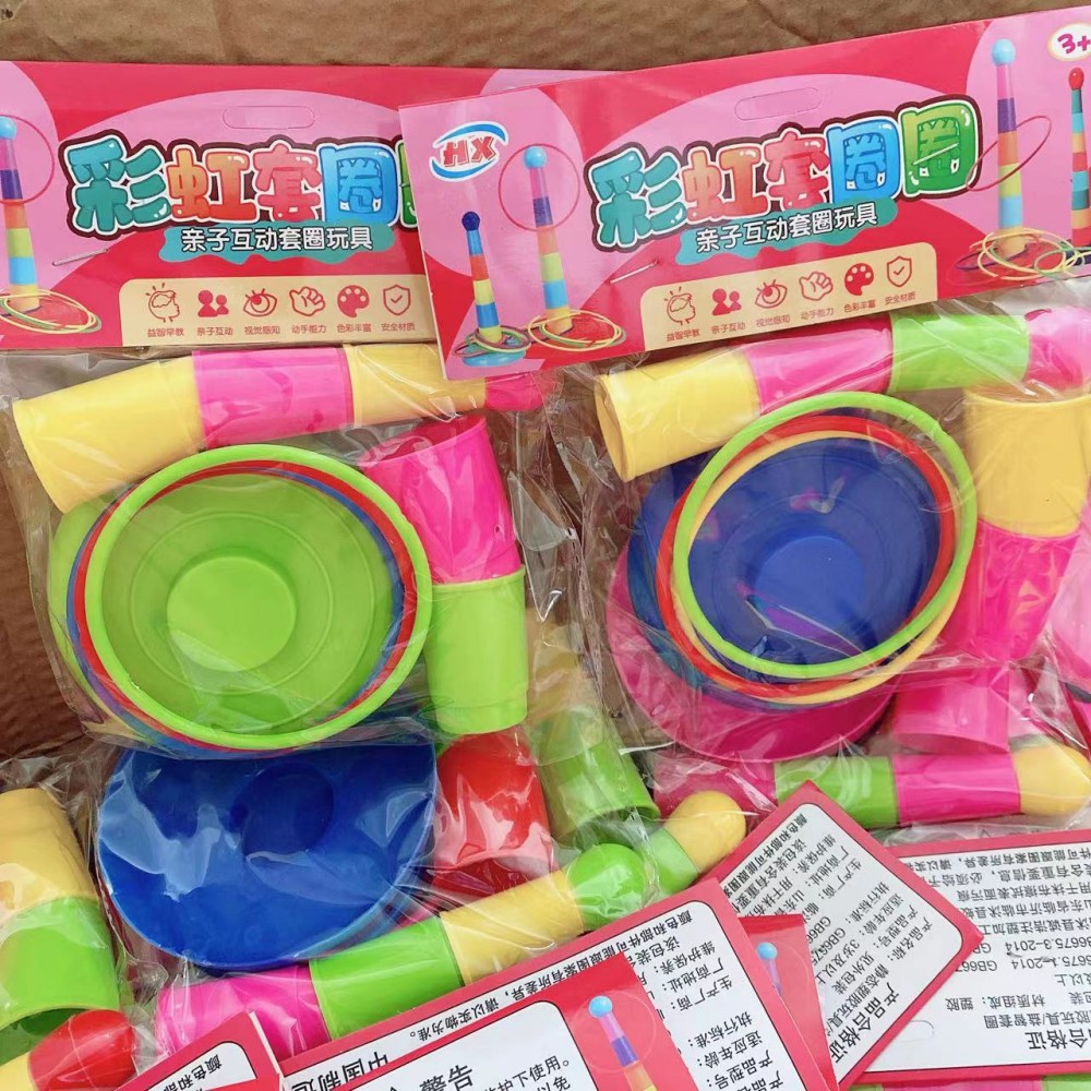 Anillo de lanzamiento para niños juguete interactivo conjunto de caja de padres e hijos juego puesto al aire libre jardín de infantes anillo educativo conjunto tienda departamental