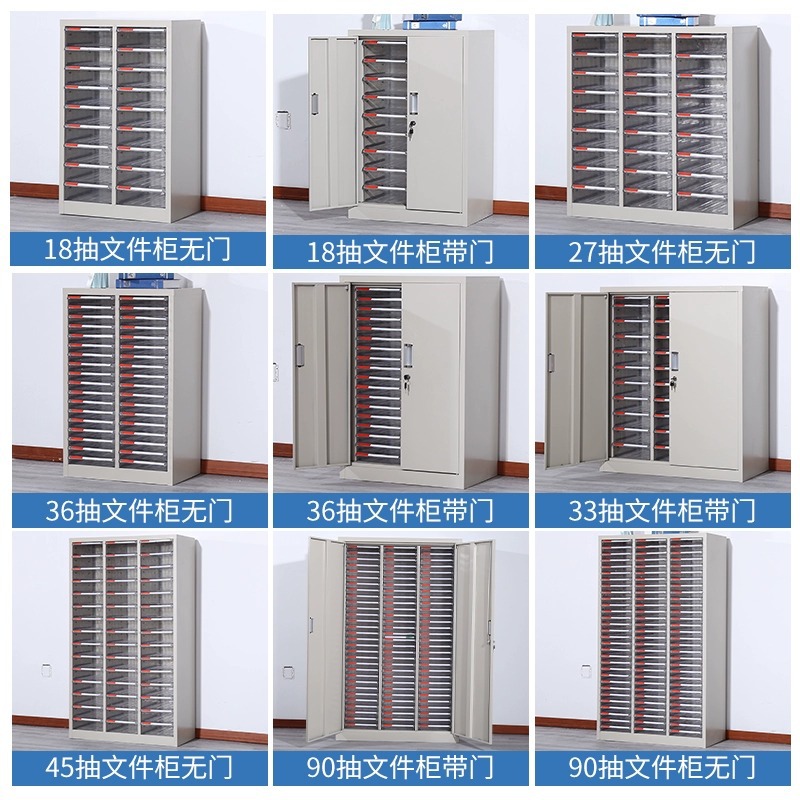 A4多層データファイルキャビネットオフィスファイル引き出し型鉄伝票契約書多機能収納キャビネット