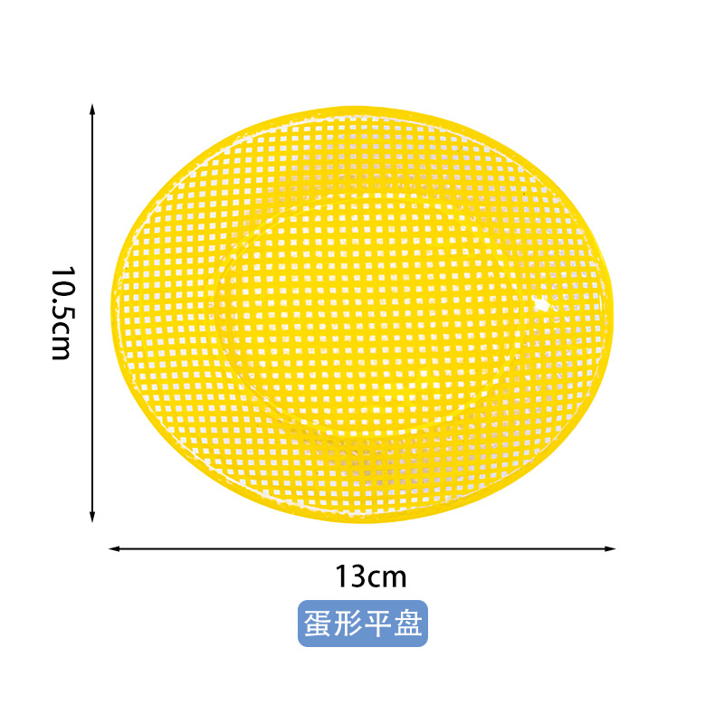 13CM Plato plano de huevo de dopamina - amarillo H01795 amarillo