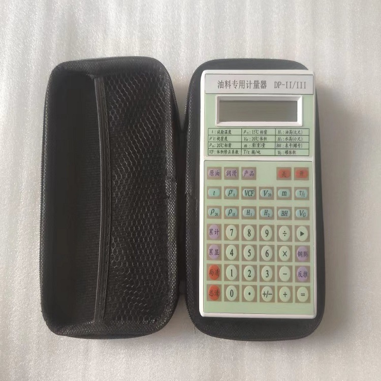 油料计算器 油料计算机 II/III