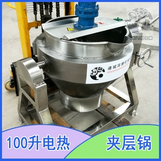 各种干果电热蒸煮设备 鸡爪鸡腿夹层锅 鸿博肉制品行星搅拌锅