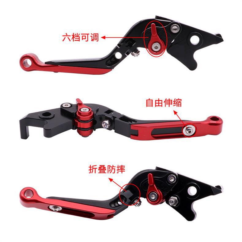 Suitable for R1200GS R1200R/RS R1200RT modification telescopic folding horn brake clutch lever