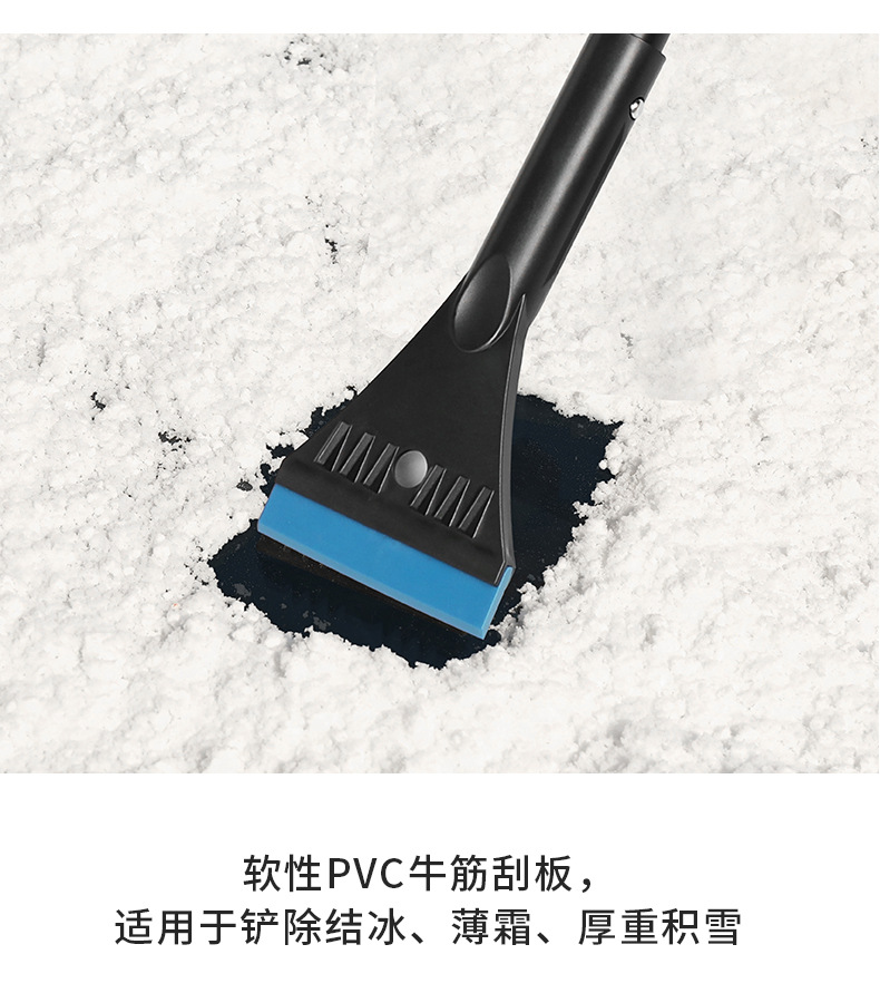 Extra-Large Detachable Rubber Scraper Car Snow Removal Shovel, Aluminum Alloy Retractable Non-Damaging Paint-Friendly Eva Sponge Snow Brush