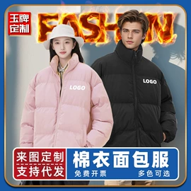 男式卫衣;冲锋衣、裤;男Polo衫