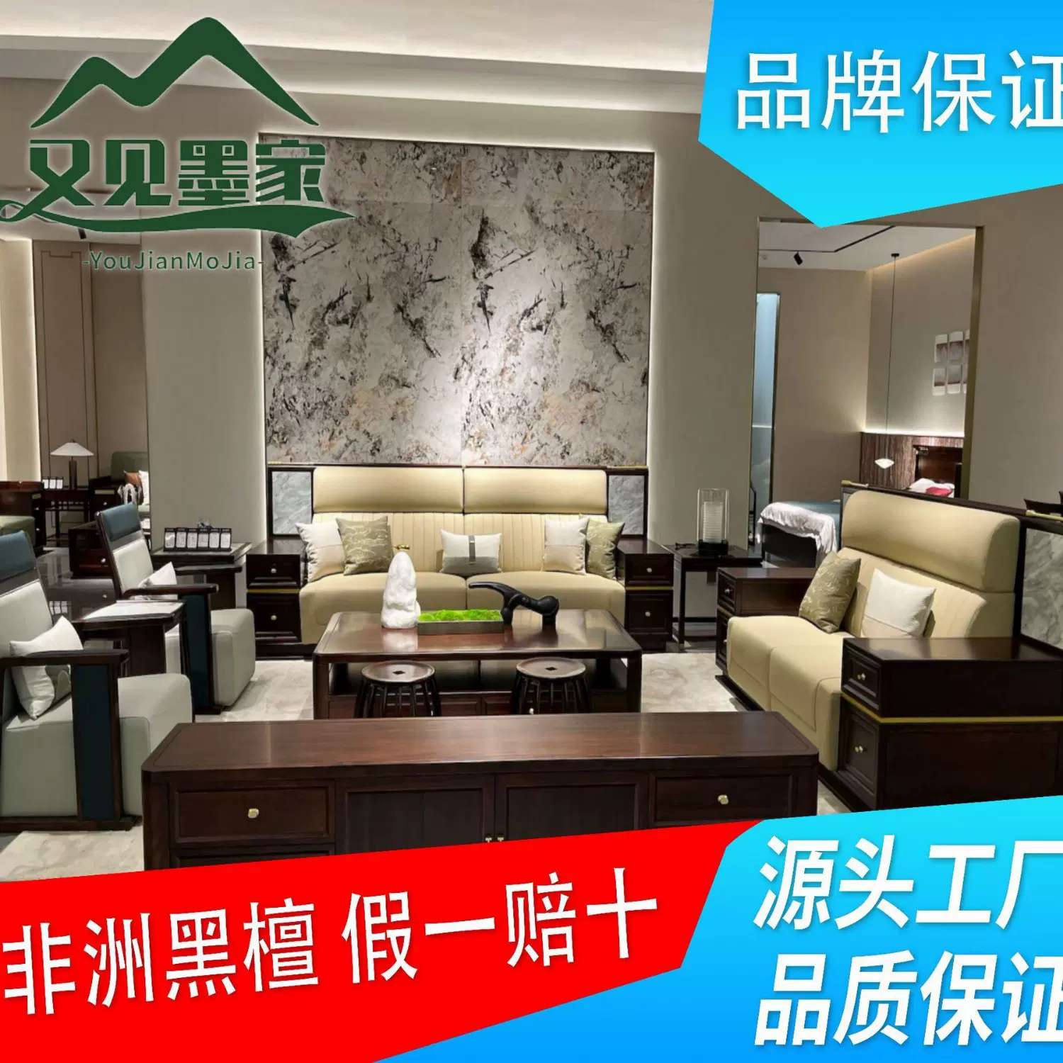 新中式非洲黑檀沙发轻奢别墅客厅皮艺沙发实木组合沙发