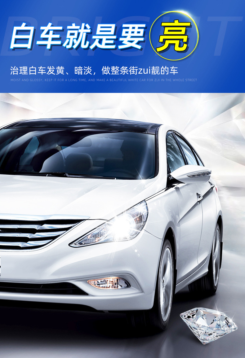 Turtle Brand Car Wax Black and White Car Wash Wax Polishing Maintenance Universal Coating Scratch Polishing