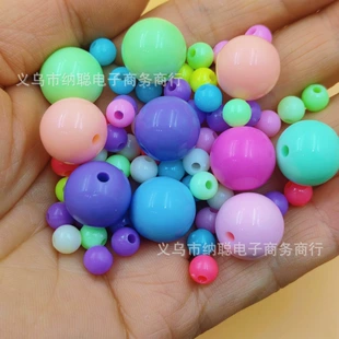 Круглые пластиковые бусины для DIY тёмные 500 г