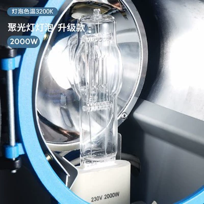 Лампа накаливания, 2000W, интернет-знаменитость