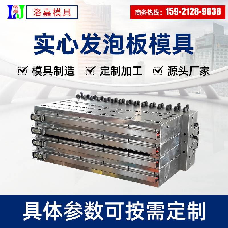 长期供应915，1200mm建筑模板模具,卫浴板，实心发泡板构件