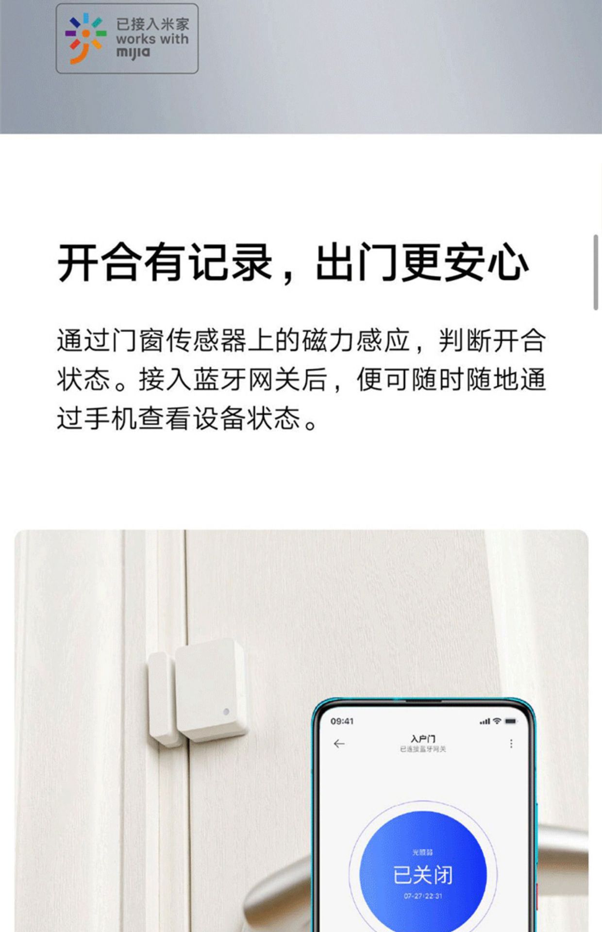 Door and window sensor 2, smart home appliances, human body anti-theft remote switch sensor alarm, others details Picture