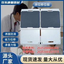 保健护具;保健器具配件