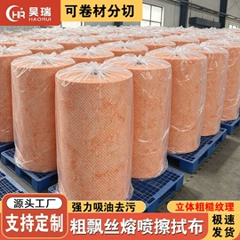 纺粘无纺布;熔喷无纺布;水刺无纺布