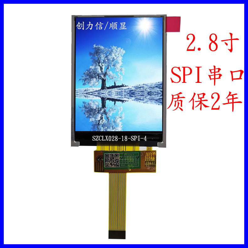 Spi Interface 2.8inch Tft Lcd Screen 240*320 Dot Matrix High-Definition High-Brightness Tft Lcd Display Manufacturer Spi Interface 2.8inch Tft Lcd Screen 240*320 Dot Matrix High-Definition High-Brightness Tft Lcd Display Manufacturer