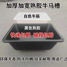 ţ�ۼӺ�ţʳ��ţ���ˮ����ţ�����ϲ��ˮ��ţ��ʳ���L�����L��