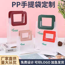 透明手提袋定制教师节礼品袋结婚伴娘伴手礼生日礼物袋子厂家直供