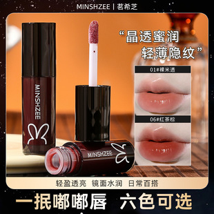 Mingxizhi Lip Honey Lip Oil Doodle Lip Water Transparent Lip Honey Lip Glaze Mirror Glass Lip Lipstick Lip Glaze Student Party