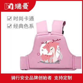 腰凳背带;防走失用品;安全带