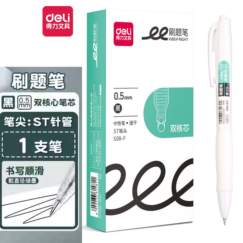 【블랙】 1개입/더블 볼 ST 헤드