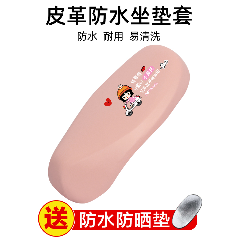 모란디* 프레쉬 핑크-작은 노란색 모자 프리 방수 패드 핫 스타일