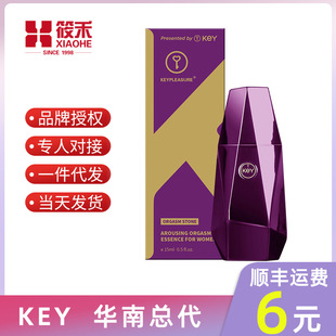 KEY��ƷŮ�Կ����Һ����¶15ml���װ�Ů�����������Ȥ������Ʒ