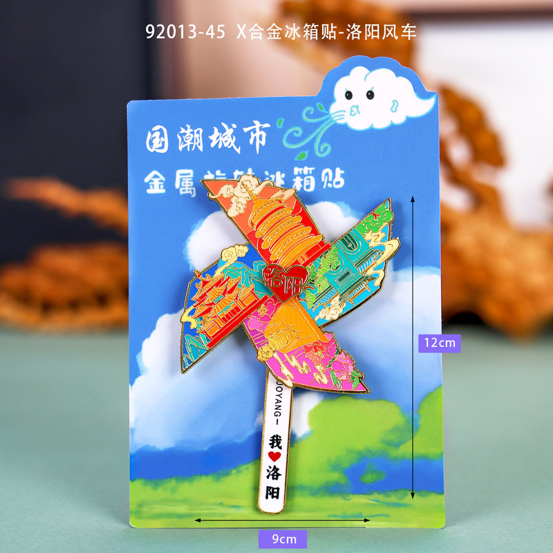 河南冰箱贴景区旅游城市纪念品洛阳木质冰箱贴创意立体滴胶冰箱贴|undefined