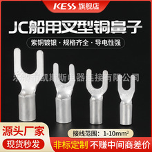 JC1-3 1.5/2.5-4-4/5/6�䉺�Ӿ����� ��������^ ���Î��~��U�;�