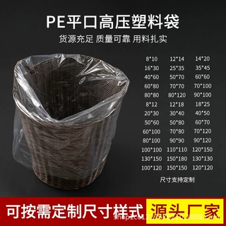 补差价链接