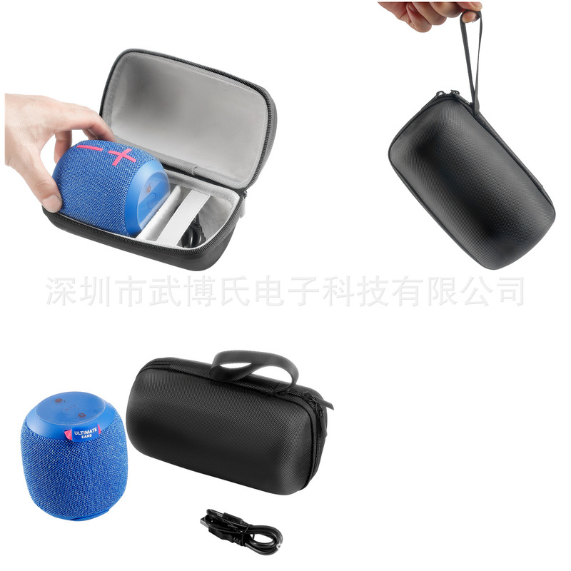 Applicable to Logitech (Logitech)UE WONDERBOOM3 generation wireless Bluetooth audio protection box storage bag