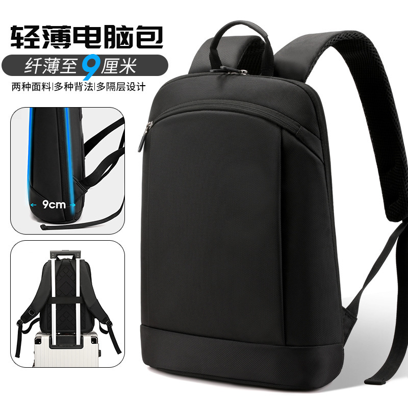 Backpack Backpack Men's Lightweight Ultra-thin Men's Printed LOGO Laptop College Students' Computer Schoolbag Casual Bag