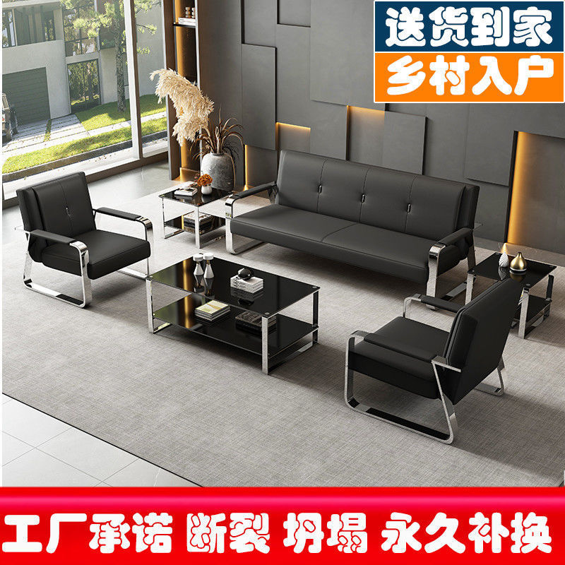 现代办公室沙发茶几组合套装简约耐用出租屋商务沙发黑单人位其他|undefined