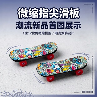 1:12΢�s�T�f��ָ���� ���������㻬����� OB11�����Ĕz�������l