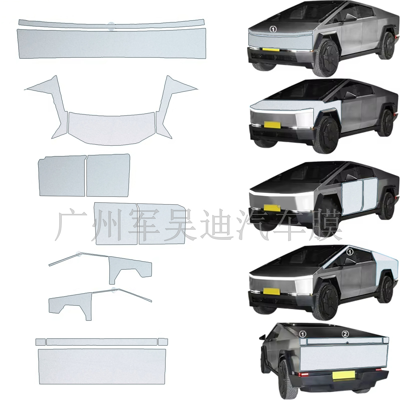 Pre-Cut TPU Color Change Film Ice River Blue Apple Green for Tesla Cybertruck