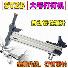 ST25�քӴ�ᔘ����Ԅ��ᔘ�����ˮ�ࠝ��ᔘ�ST18��ᔙC�b�