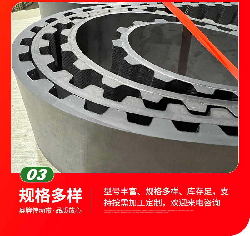 Neoprene Synchronous Belt 630Xh/Xl/H/L/S3M/5M/8M Industrial Belt Single-Sided Toothed Synchronous Belt