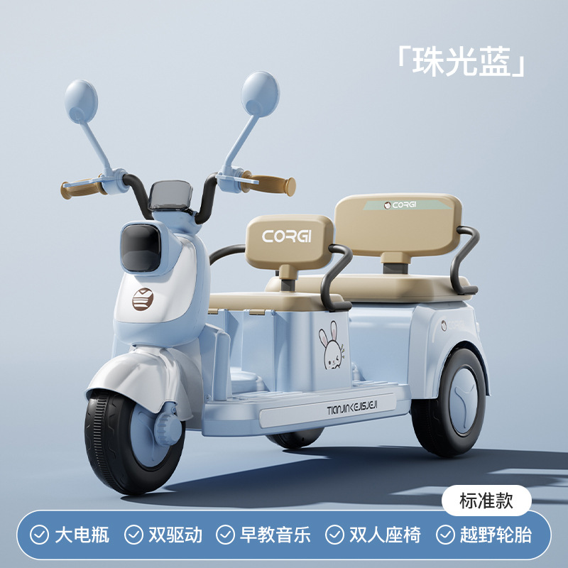 Motocicleta eléctrica para niños, triciclo para adultos, coche para niños, coche de juguete de control remoto para niños, carga doble