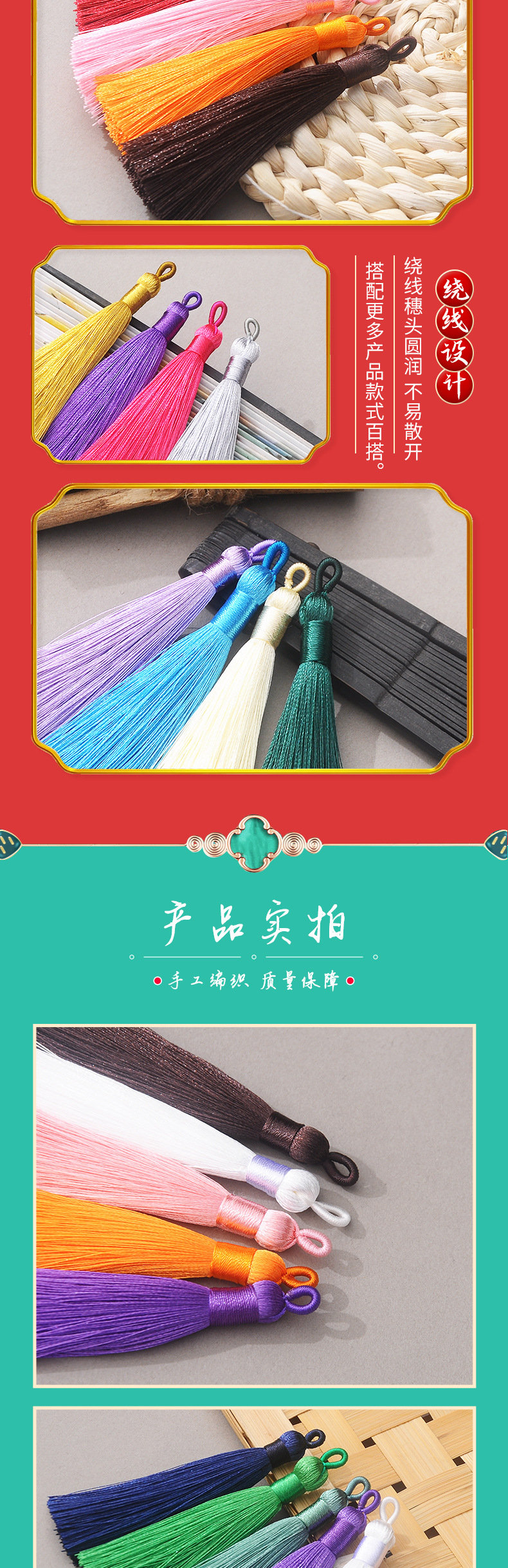 短胖拉圈穗详情页_06
