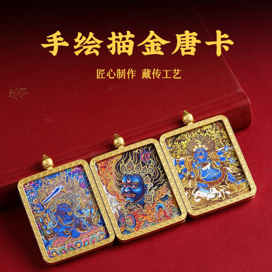 Hand-painted gold big black sky black money dragon five master three-dimensional thangka Tibetan gabu box bar pendant carry-on Buddha hanging