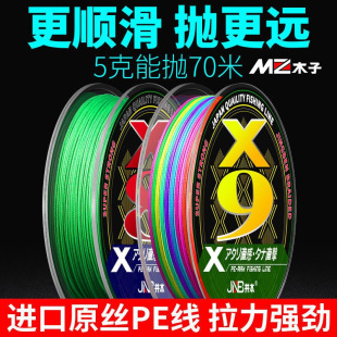 9�������R�~��12���R����~���Ӿ�����8pe���O��·�����Sֱ�N���]