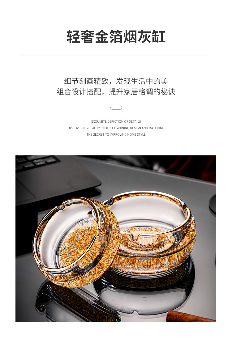 Ashtray Made of Crystal Glass, High-End, Elegant, Light Luxury, Creative, for Home Use, Living Room, Office, Gold Foil Ashtray