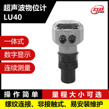 �Ѓx֪һ�wʽ�X���⚤������λӋLU40��λ�y���x��