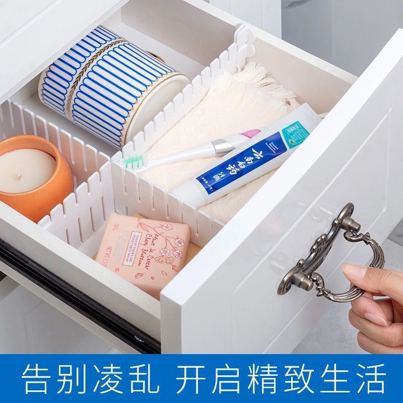 抽屉收纳分隔板片塑料分割板隔断自由组合袜子整理格子神器分隔盒|undefined