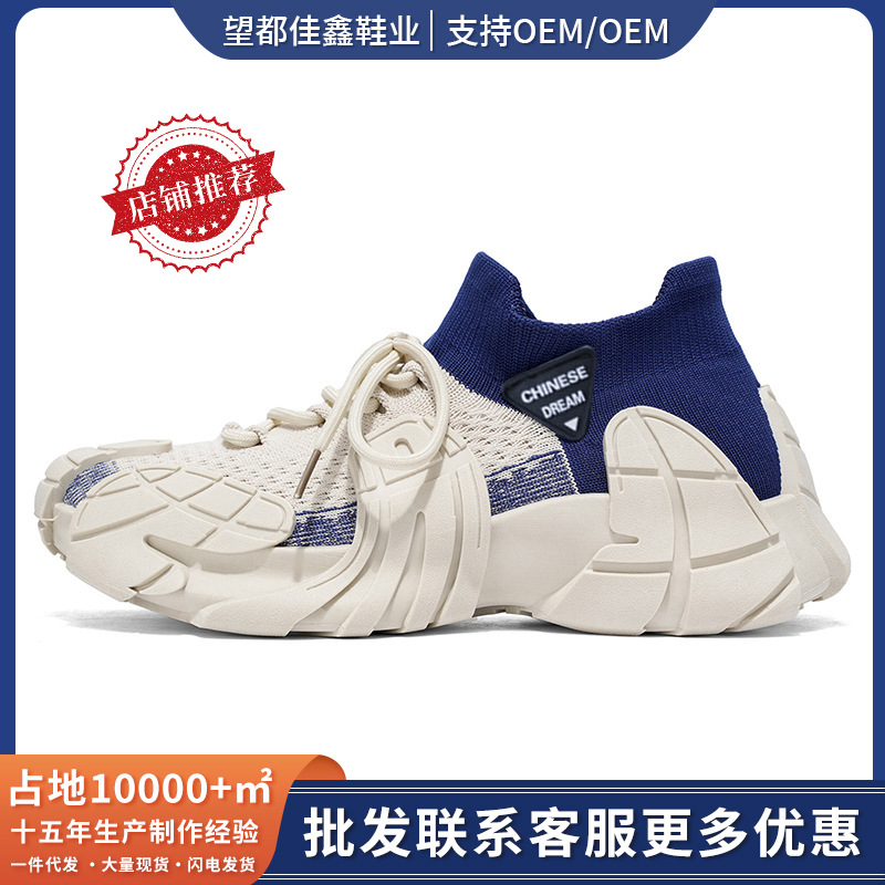 New Style Sock Shoes, Mesh Lightweight, Breathable and Comfortable Sports Men's Shoes Wholesale Casual Fashion Trendy Soft-Soled Men's Shoes