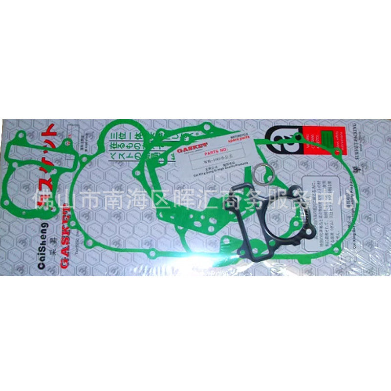 Junta de motor de motocicleta CBT125CM CG150 CA250 Junta de sellado de aluminio de aluminio completo GY6 FT110
