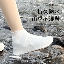 乳胶雨鞋套雨靴防水防滑成人便携加厚户外雨靴套硅胶鞋套新款白色
