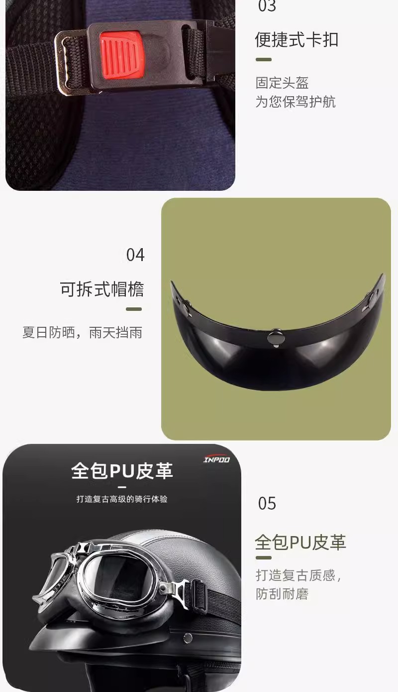 Cross-border dedicated retro helmet motorcycle helmet safety riding men and women Four Seasons American electric battery car half helmet